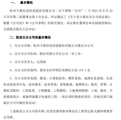 数字科技领域的蓝海 专利与技术转让的战略价值