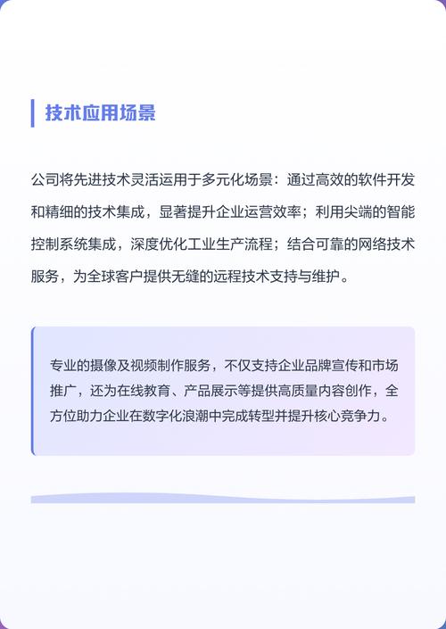 众箭数字科技 以技术转让为核心，驱动数字技术服务新生态