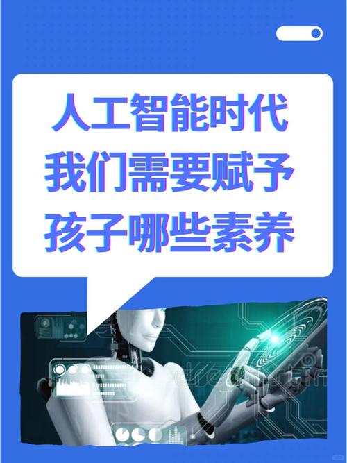 数字科技时代的技术转让 家长如何理解与引导孩子的未来